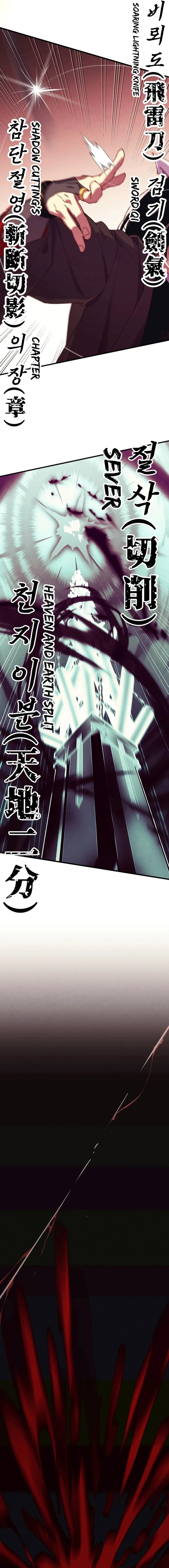 Lightning Degree Chapter 181 Page 21