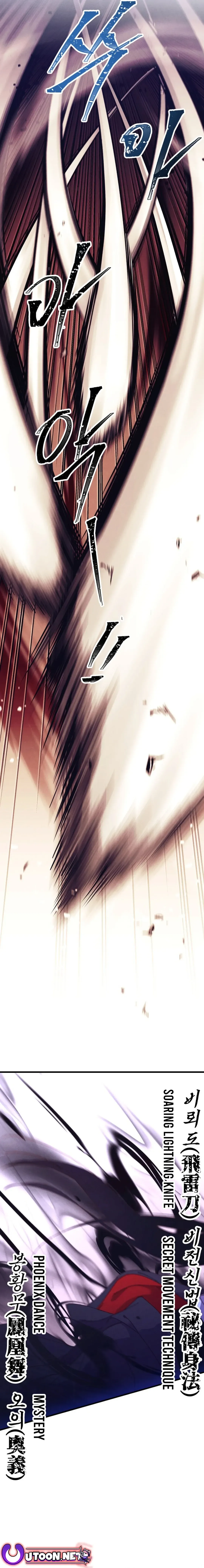 Lightning Degree Chapter 182 Page 15