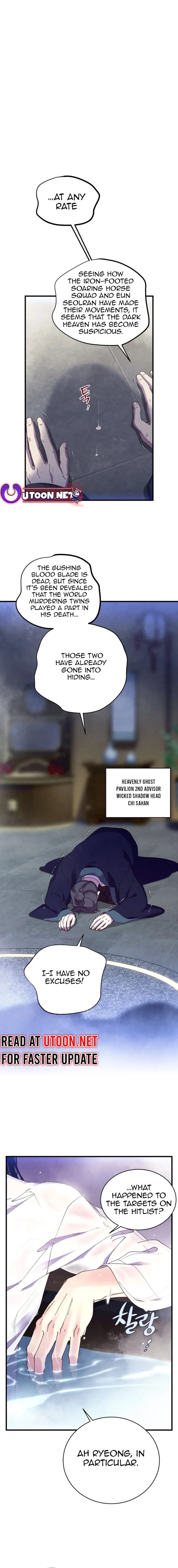 Lightning Degree Chapter 184 Page 5