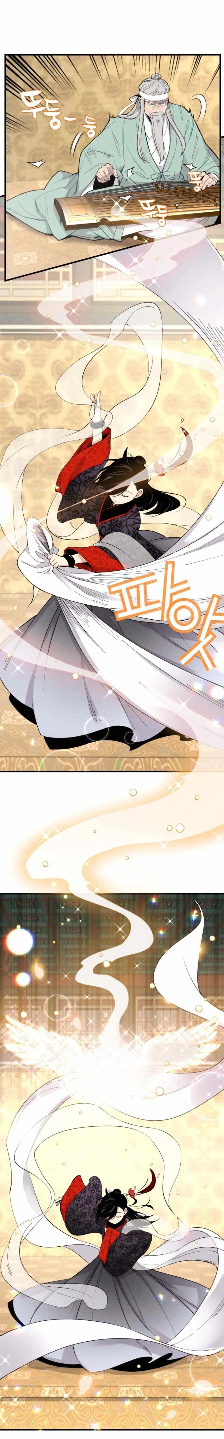 Lightning Degree Chapter 19 Page 5