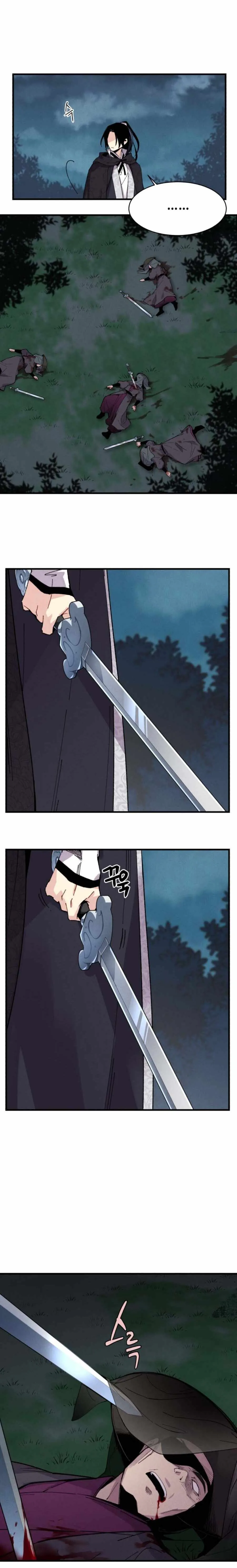Lightning Degree Chapter 19 Page 14
