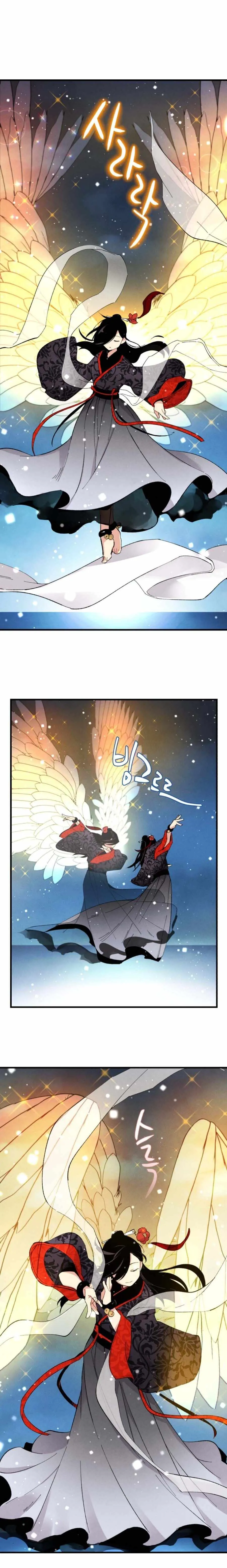 Lightning Degree Chapter 19 Page 19