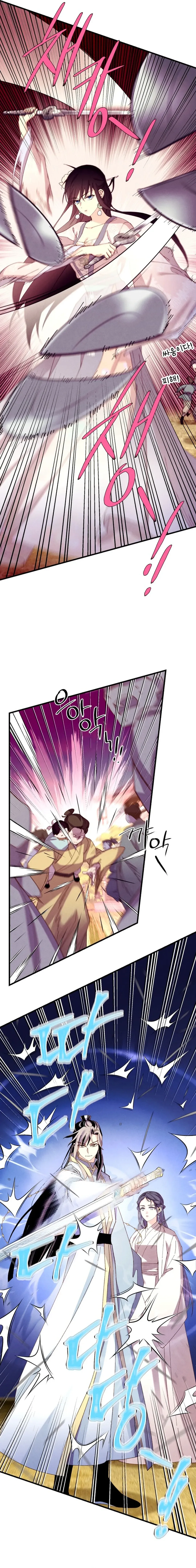 Lightning Degree Chapter 194 Page 16