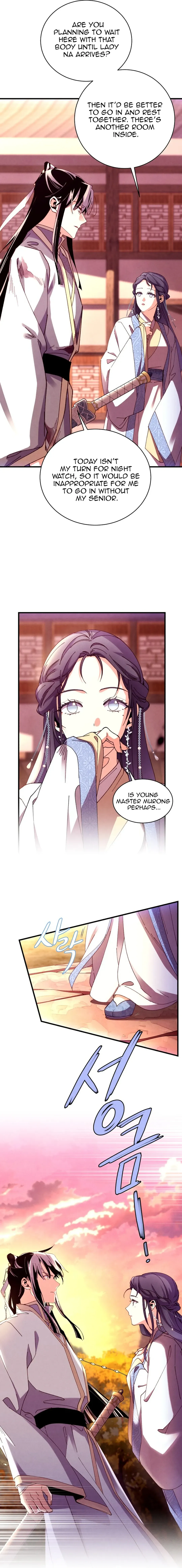 Lightning Degree Chapter 197 Page 2