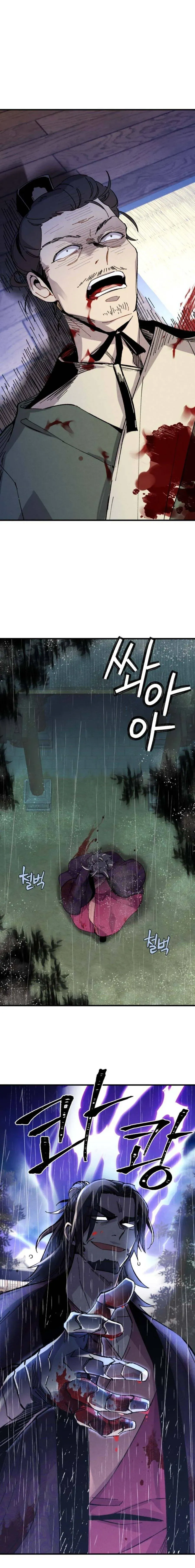 Lightning Degree Chapter 20 Page 11