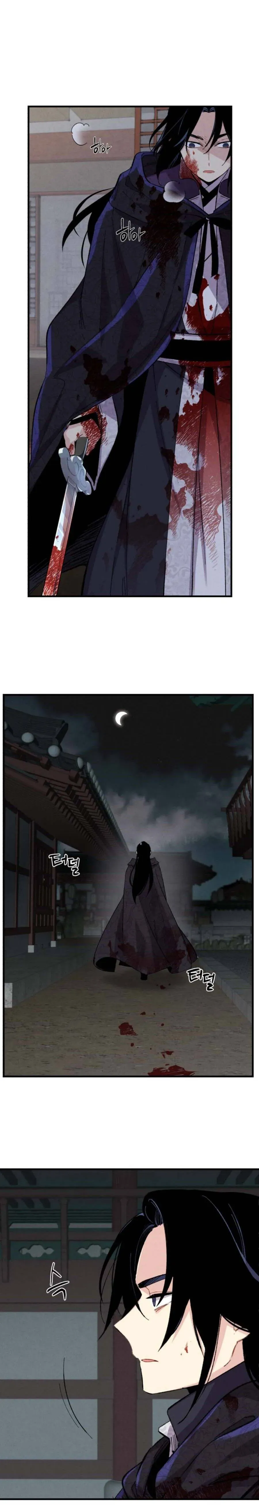 Lightning Degree Chapter 20 Page 13