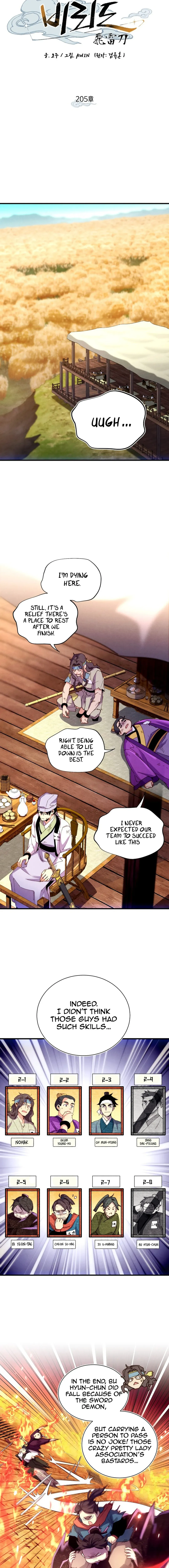Lightning Degree Chapter 205 Page 2