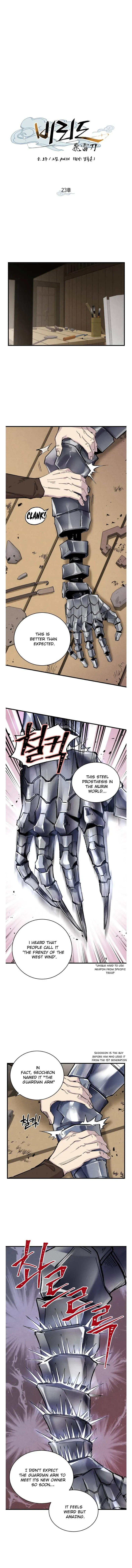 Lightning Degree Chapter 23 Page 3