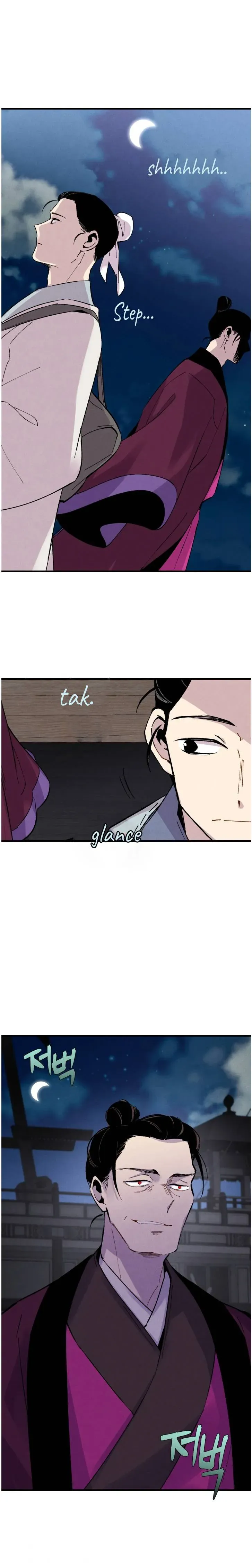 Lightning Degree Chapter 37 Page 2