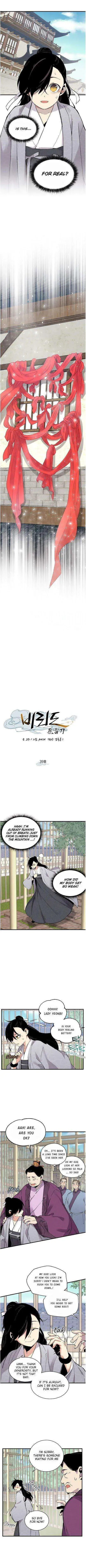 Lightning Degree Chapter 39 Page 1