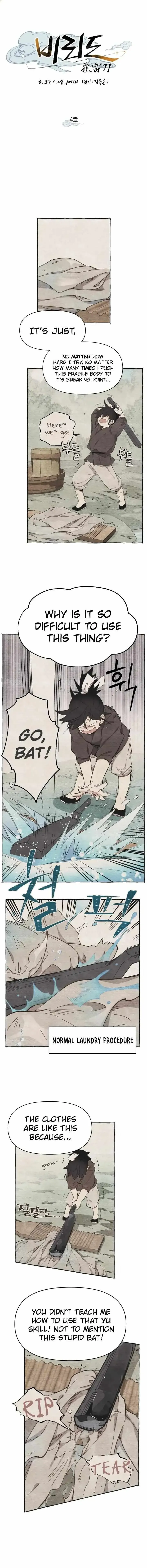 Lightning Degree Chapter 4 Page 3