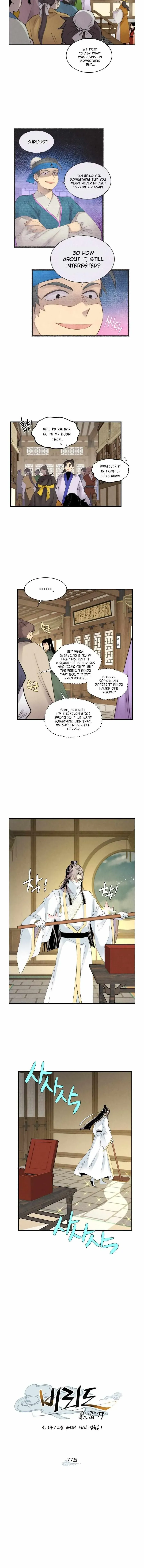 Lightning Degree Chapter 77 Page 5