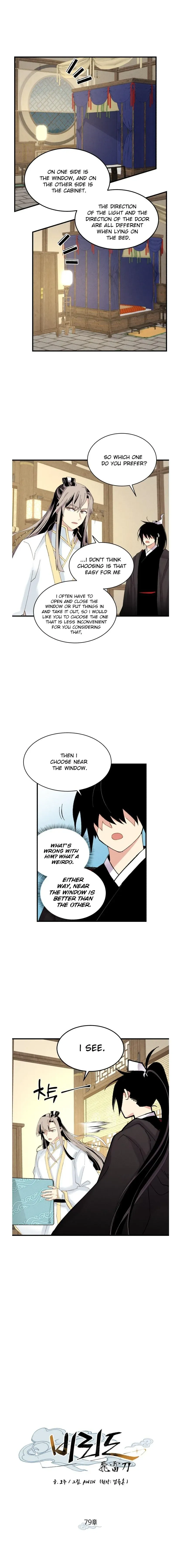 Lightning Degree Chapter 79 Page 5