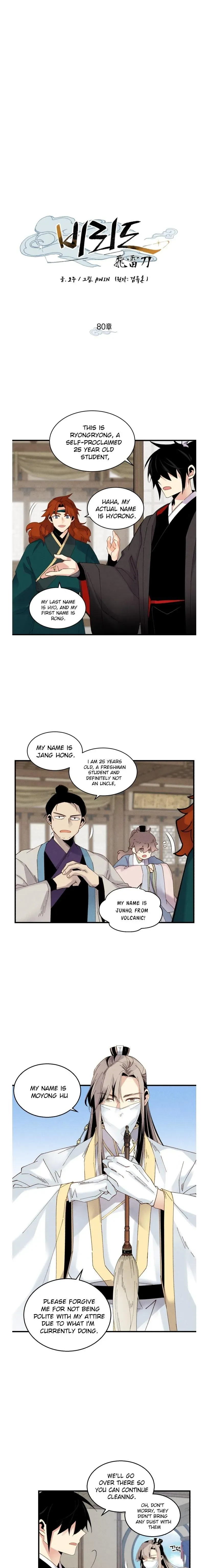 Lightning Degree Chapter 80 Page 4