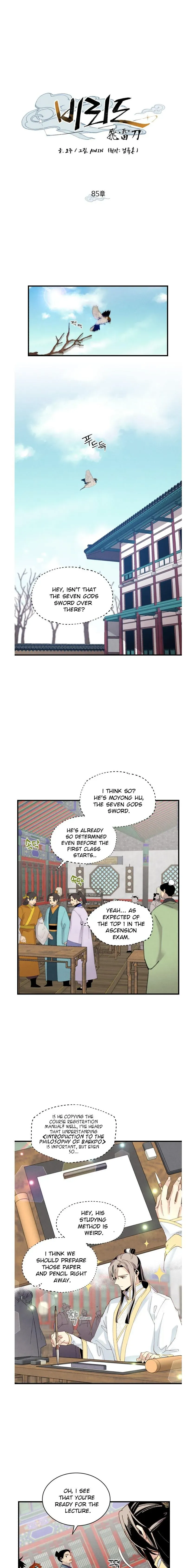 Lightning Degree Chapter 85 Page 3