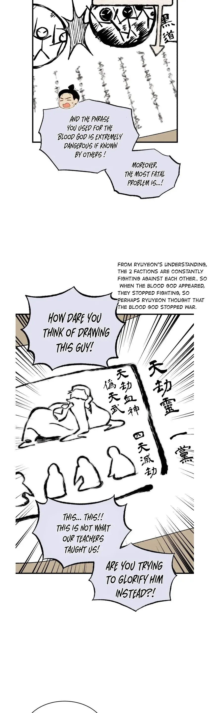 Lightning Degree Chapter 86 Page 7