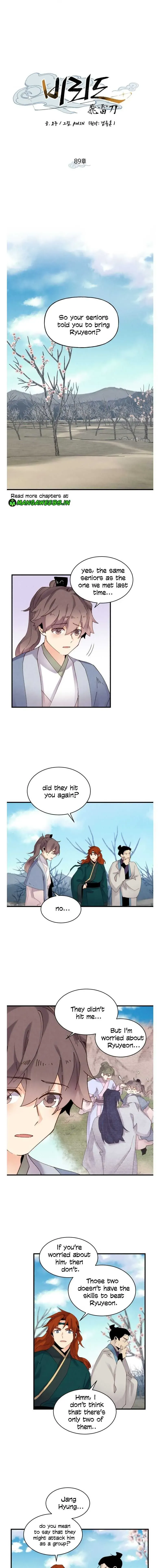 Lightning Degree Chapter 89 Page 2