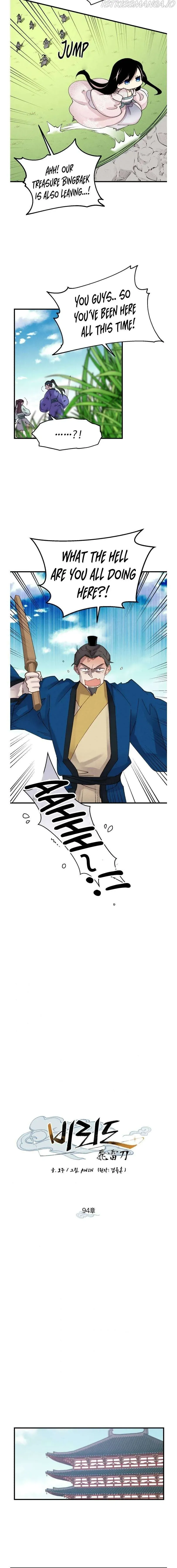 Lightning Degree Chapter 94 Page 12