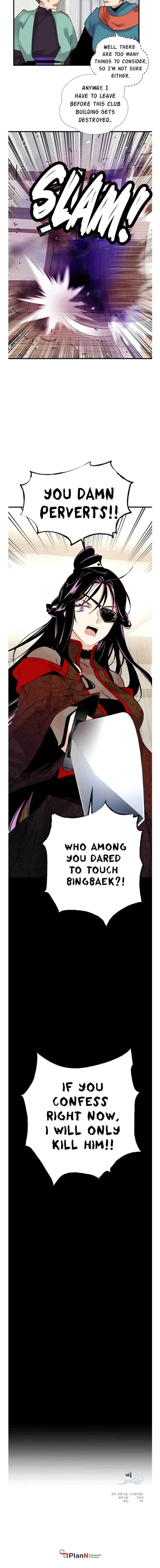Lightning Degree Chapter 95 Page 17
