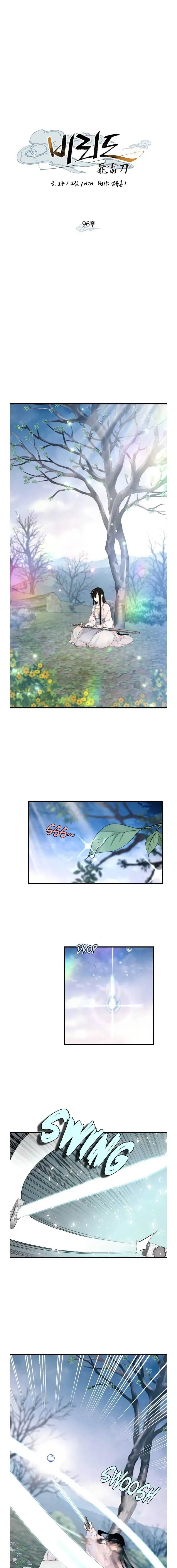 Lightning Degree Chapter 96 Page 6