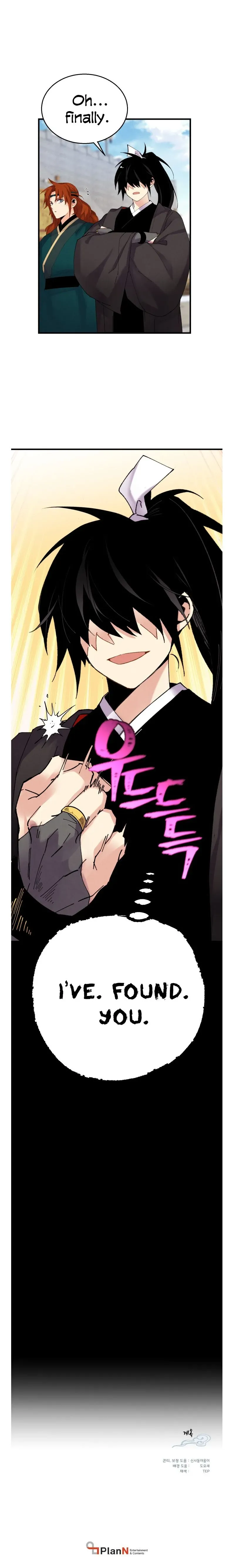 Lightning Degree Chapter 98 Page 16