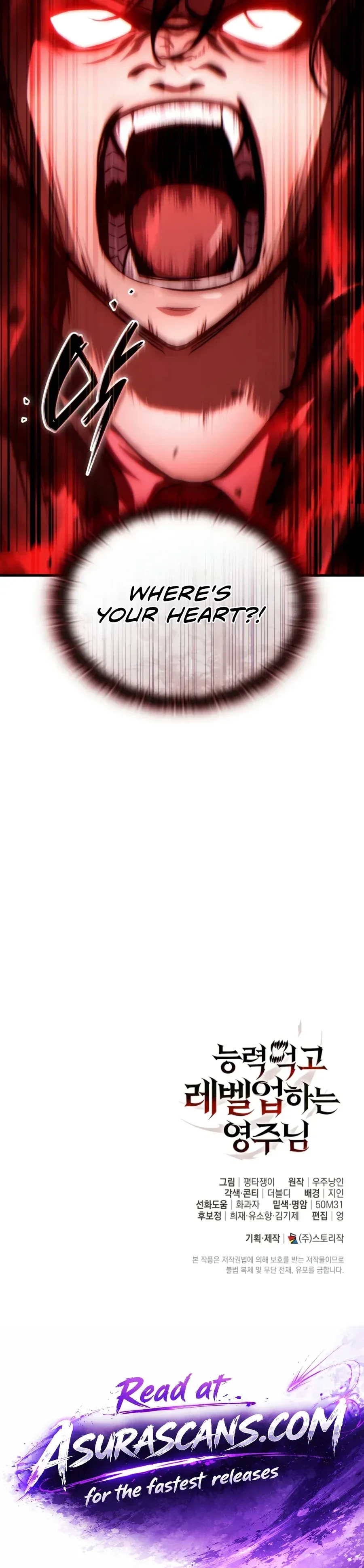 Limitless Predation Chapter 12 Page 17