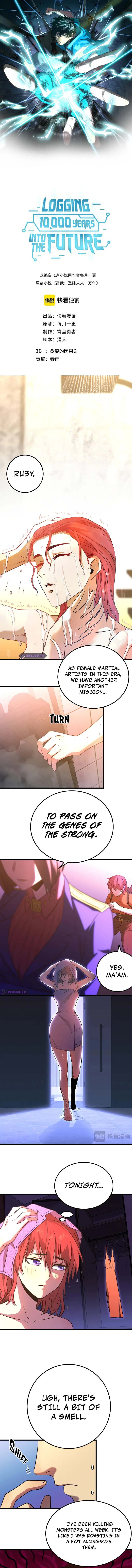Log into the Future Chapter 129 Page 2