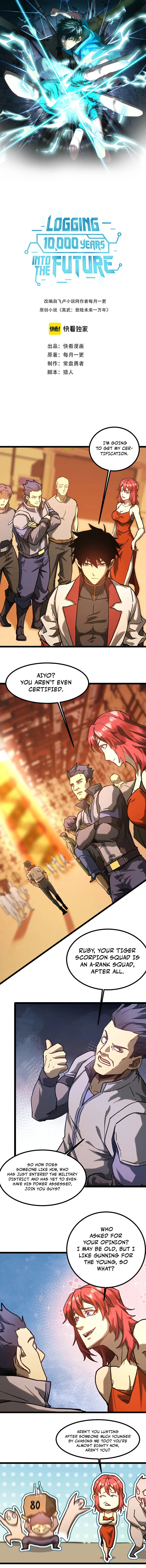 Log into the Future Chapter 130 Page 2
