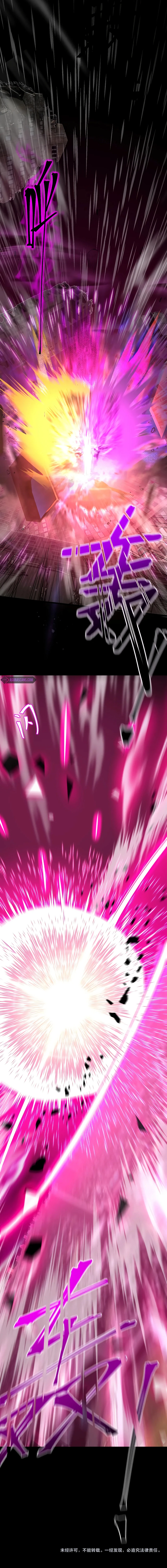 Log into the Future Chapter 135 Page 14