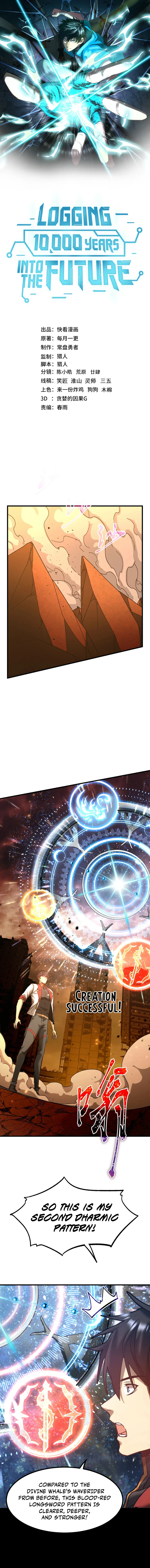 Log into the Future Chapter 137 Page 2