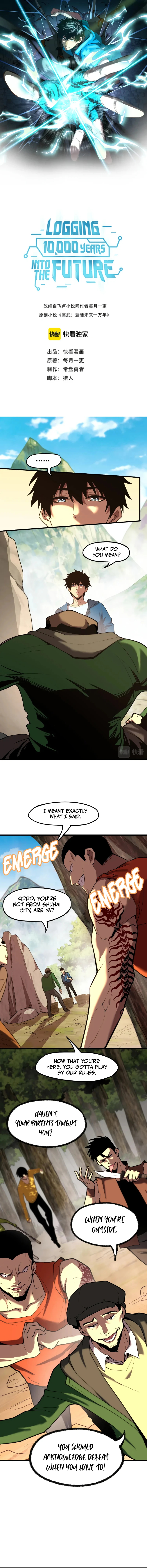 Log into the Future Chapter 15 Page 2