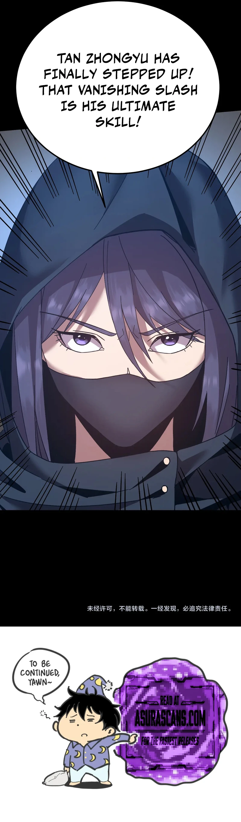 Log into the Future Chapter 201 Page 16