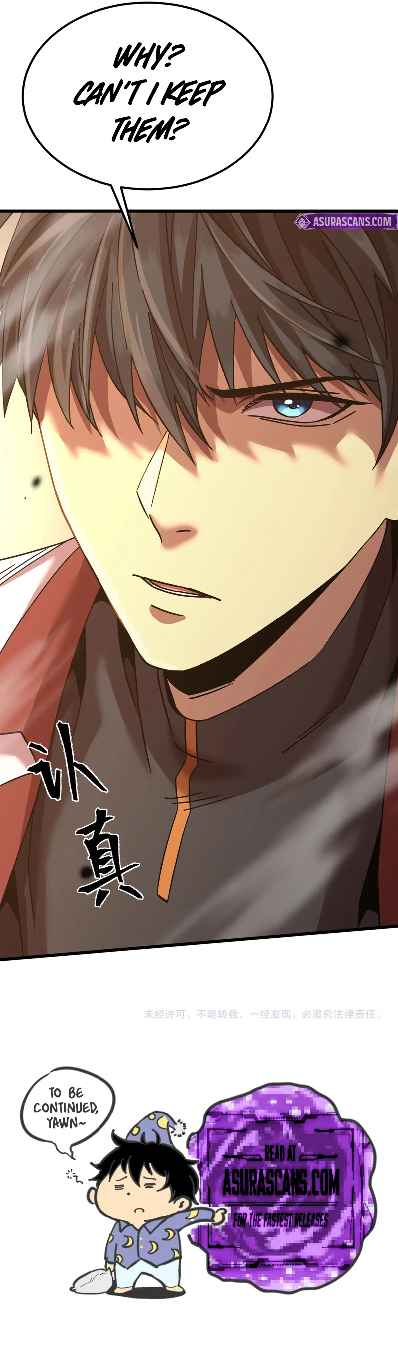 Log into the Future Chapter 206 Page 15