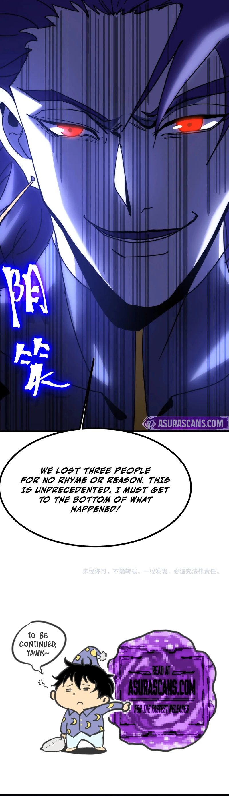 Log into the Future Chapter 226 Page 15