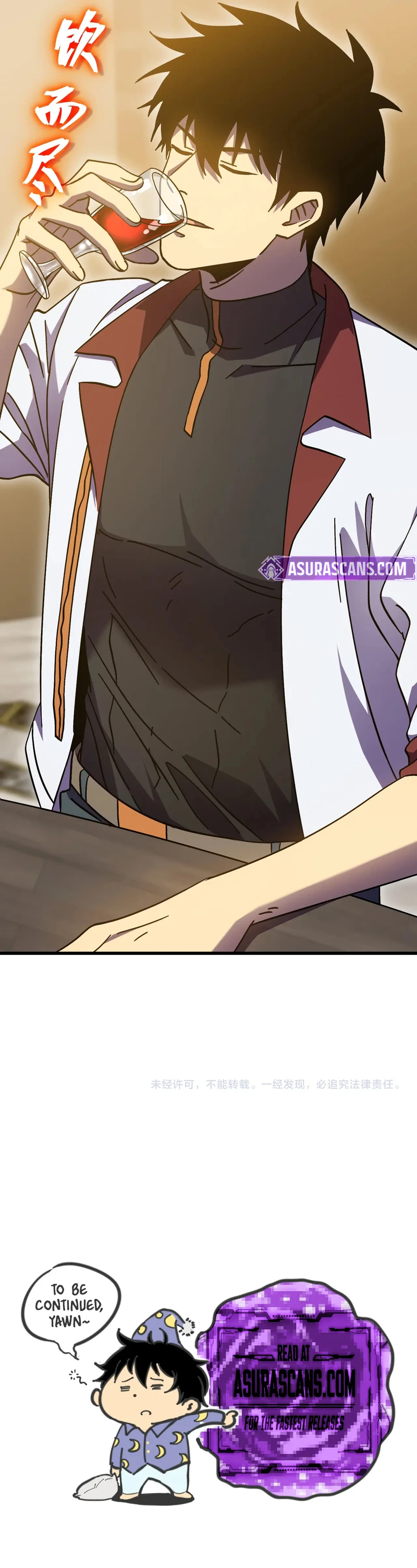 Log into the Future Chapter 232 Page 15