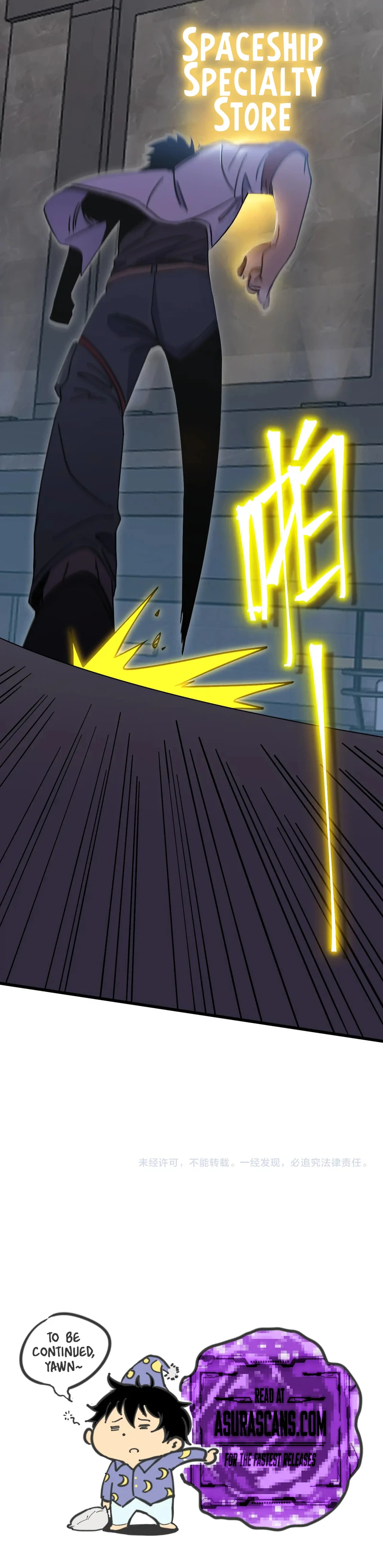 Log into the Future Chapter 236 Page 12