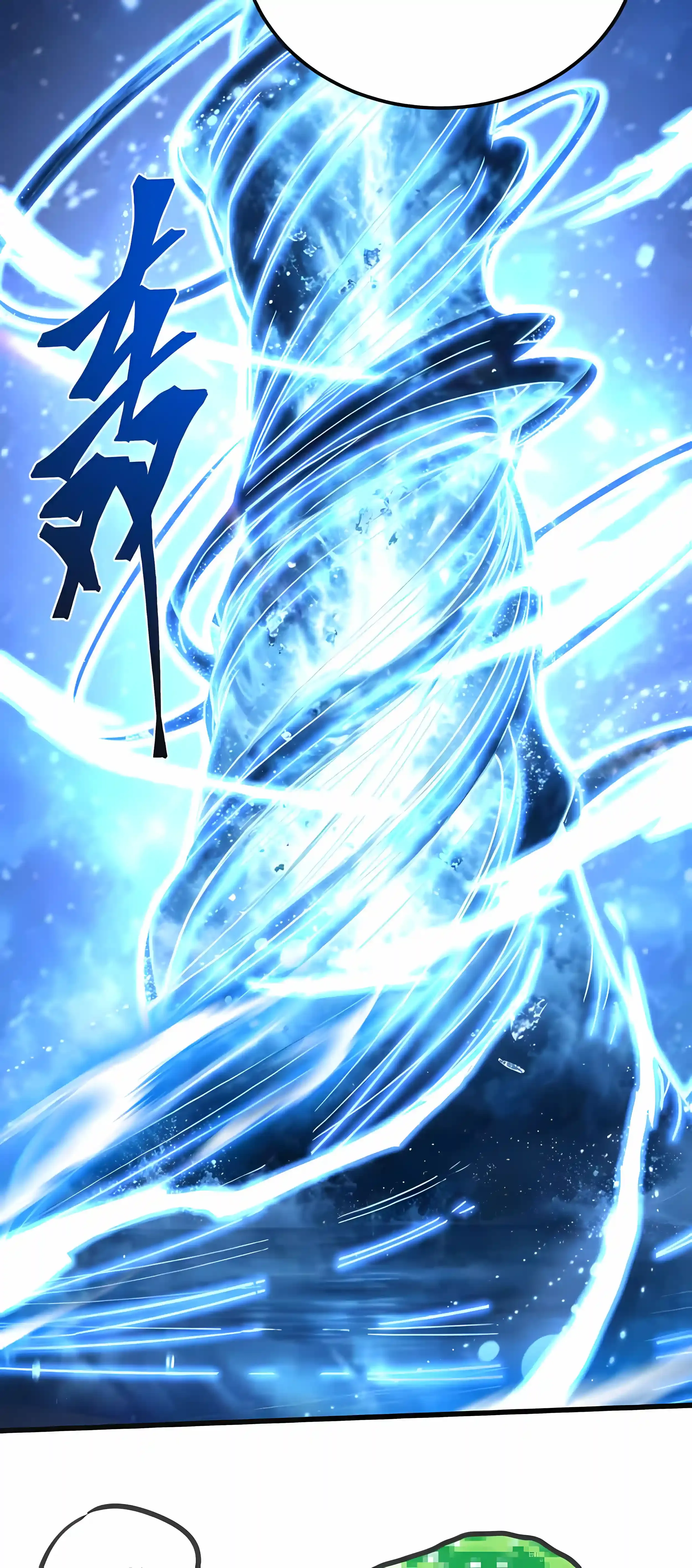 Log into the Future Chapter 335 Page 42