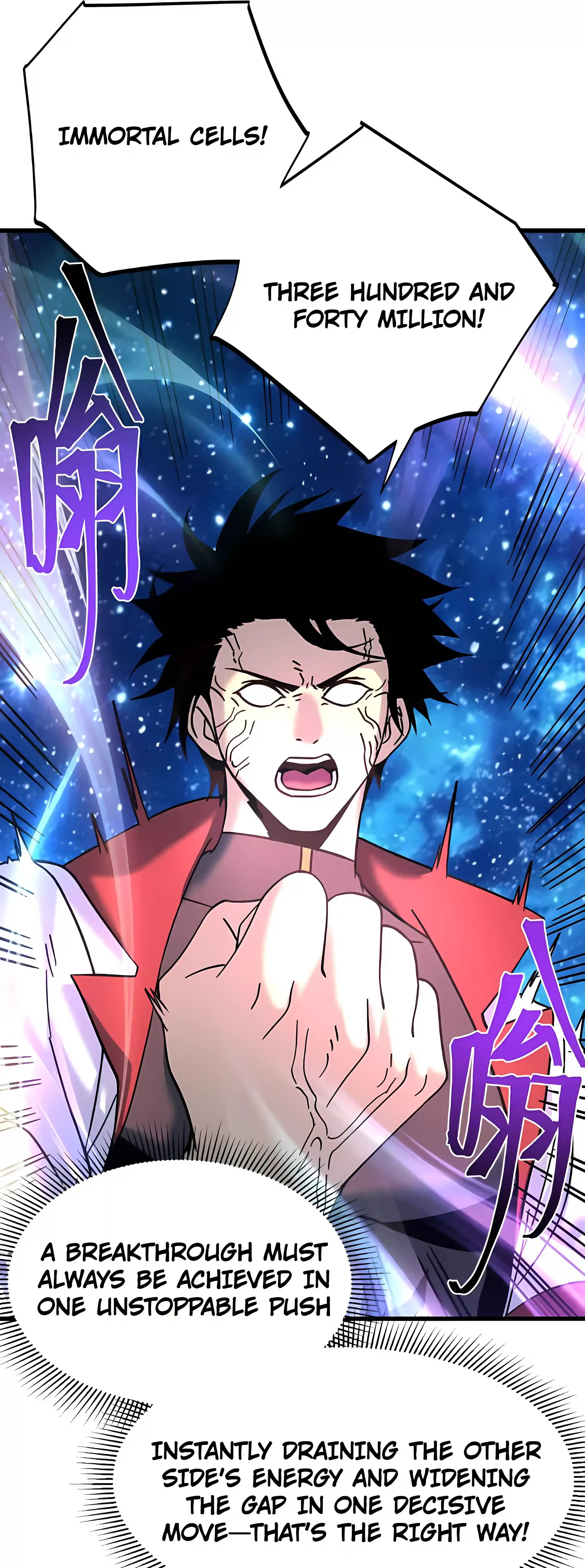Log into the Future Chapter 337 Page 38