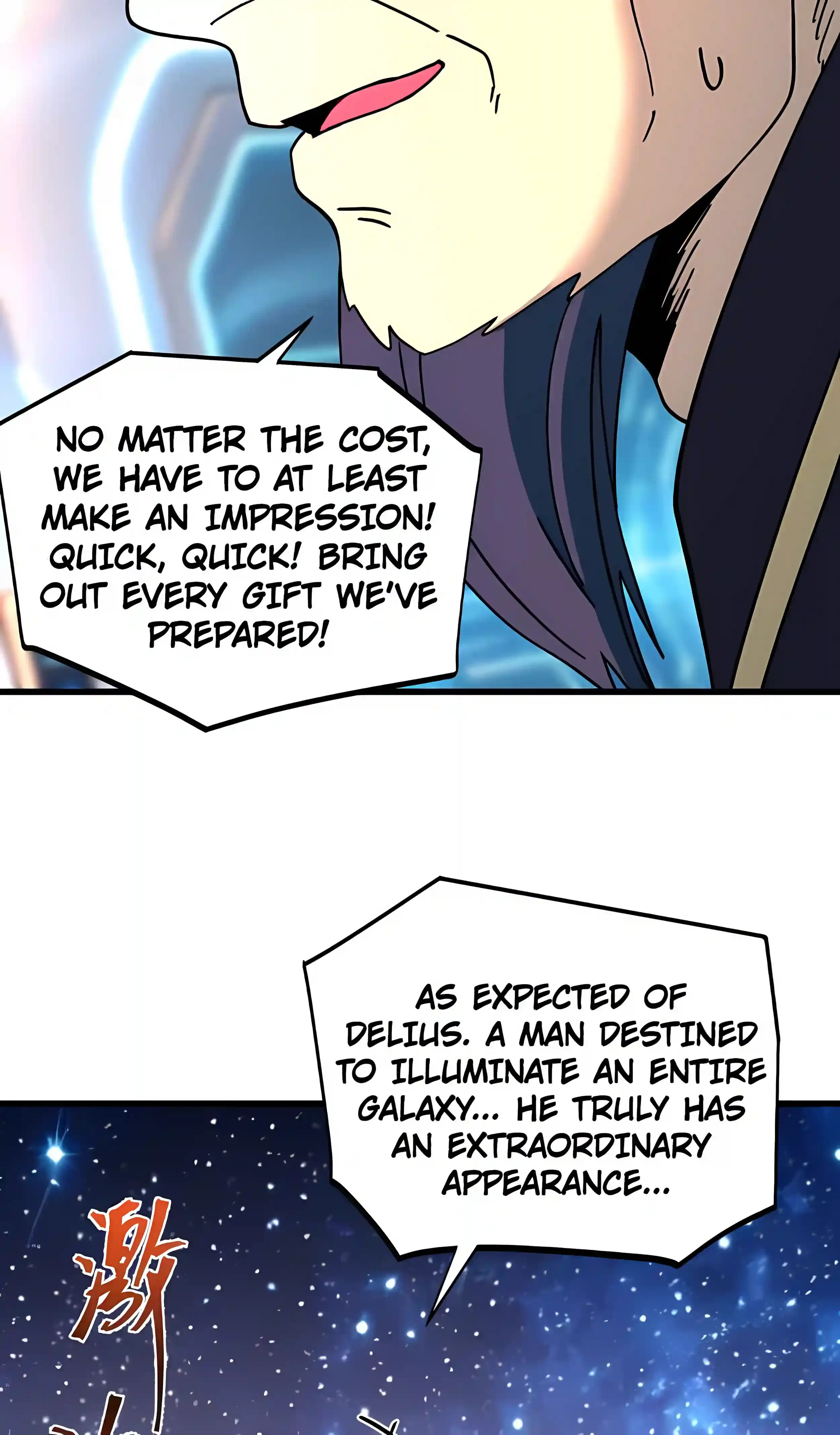 Log into the Future Chapter 338 Page 39