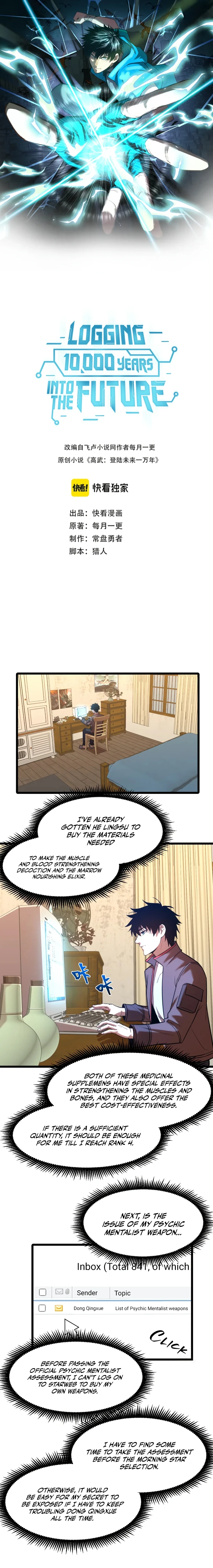Log into the Future Chapter 34 Page 2