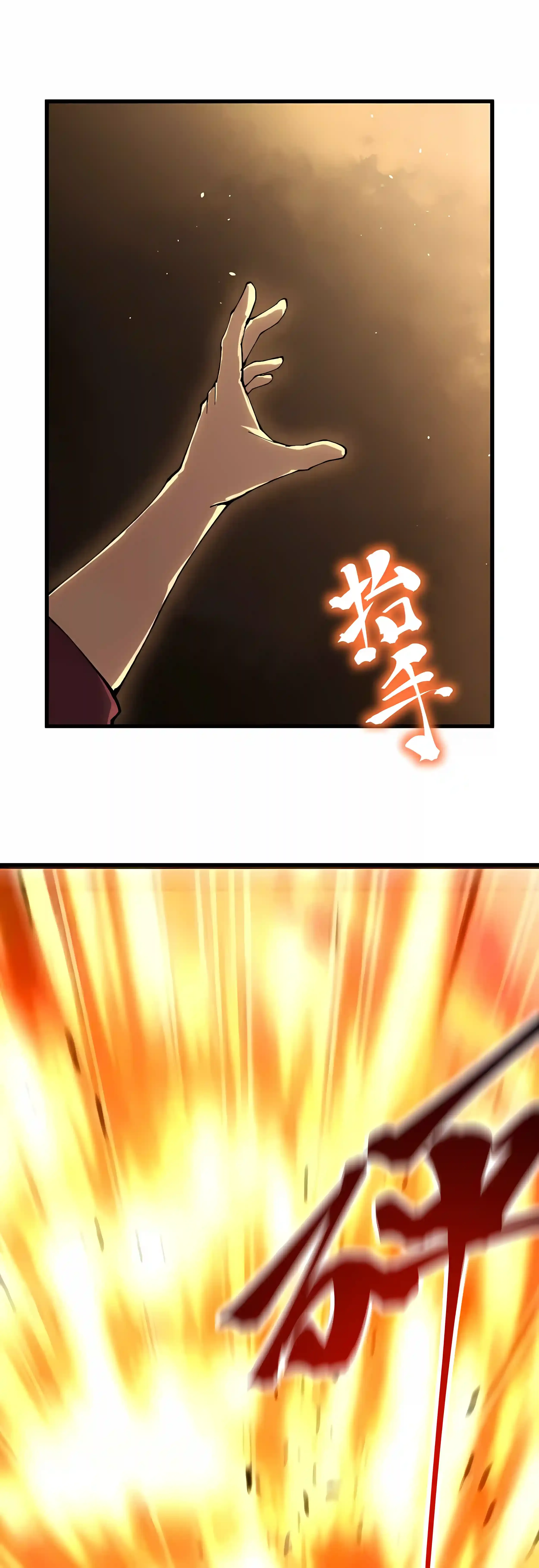 Log into the Future Chapter 340 Page 5