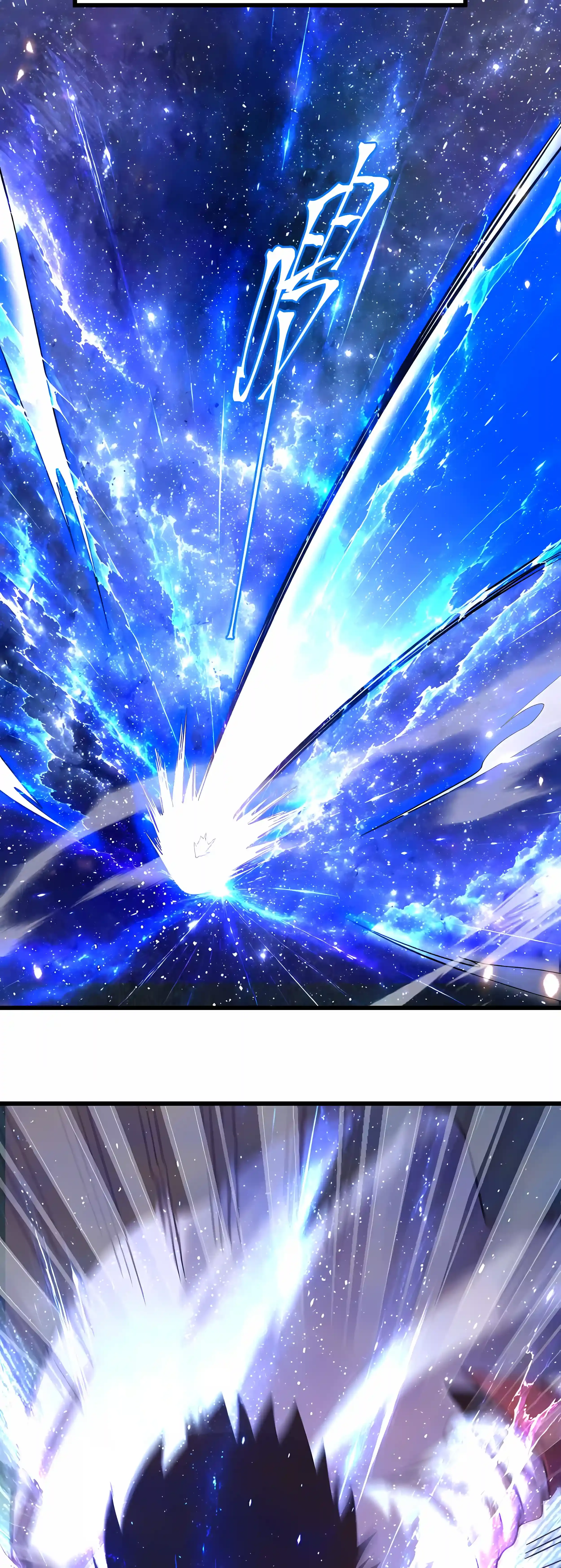 Log into the Future Chapter 340 Page 25