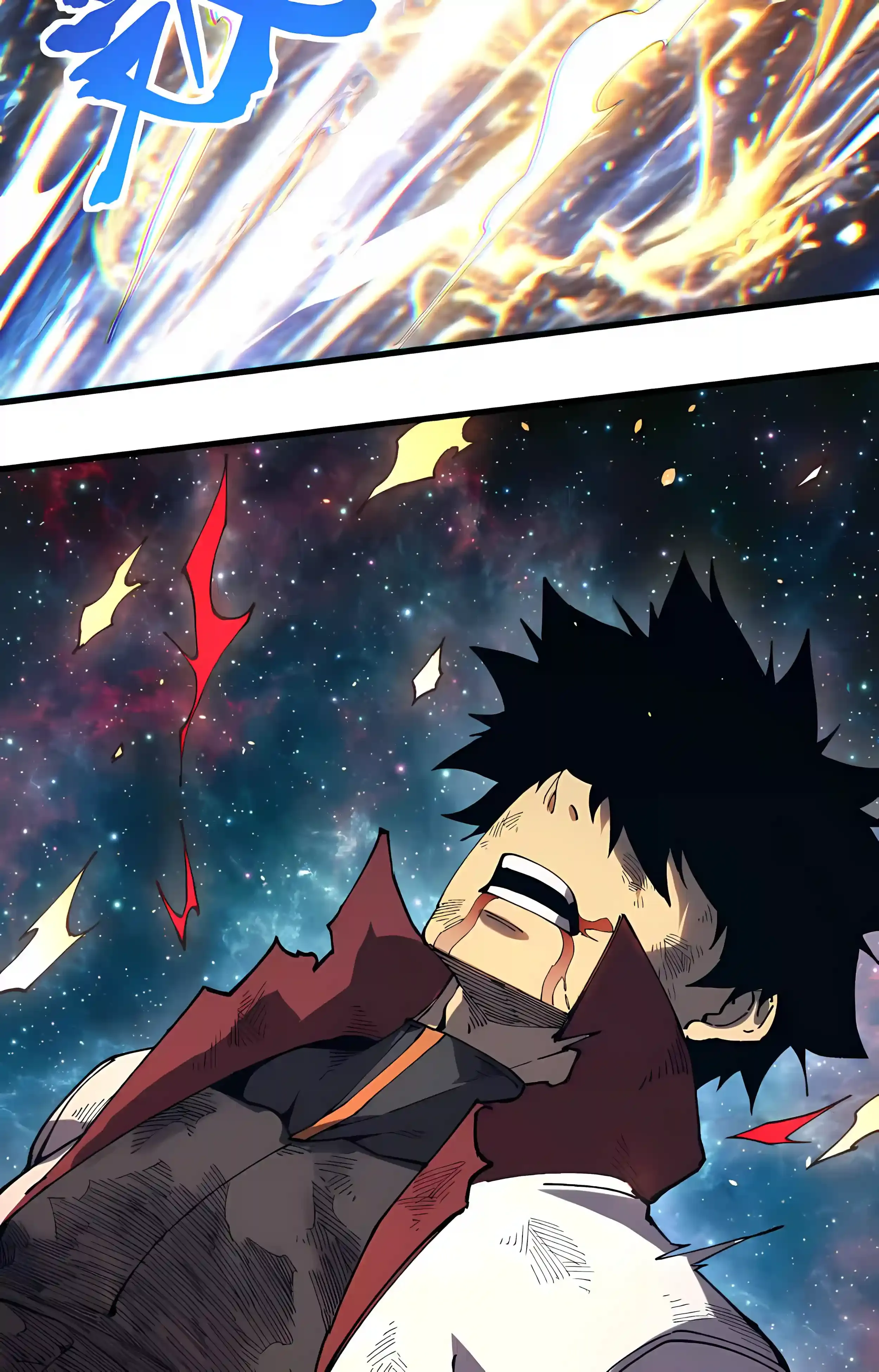 Log into the Future Chapter 341 Page 11