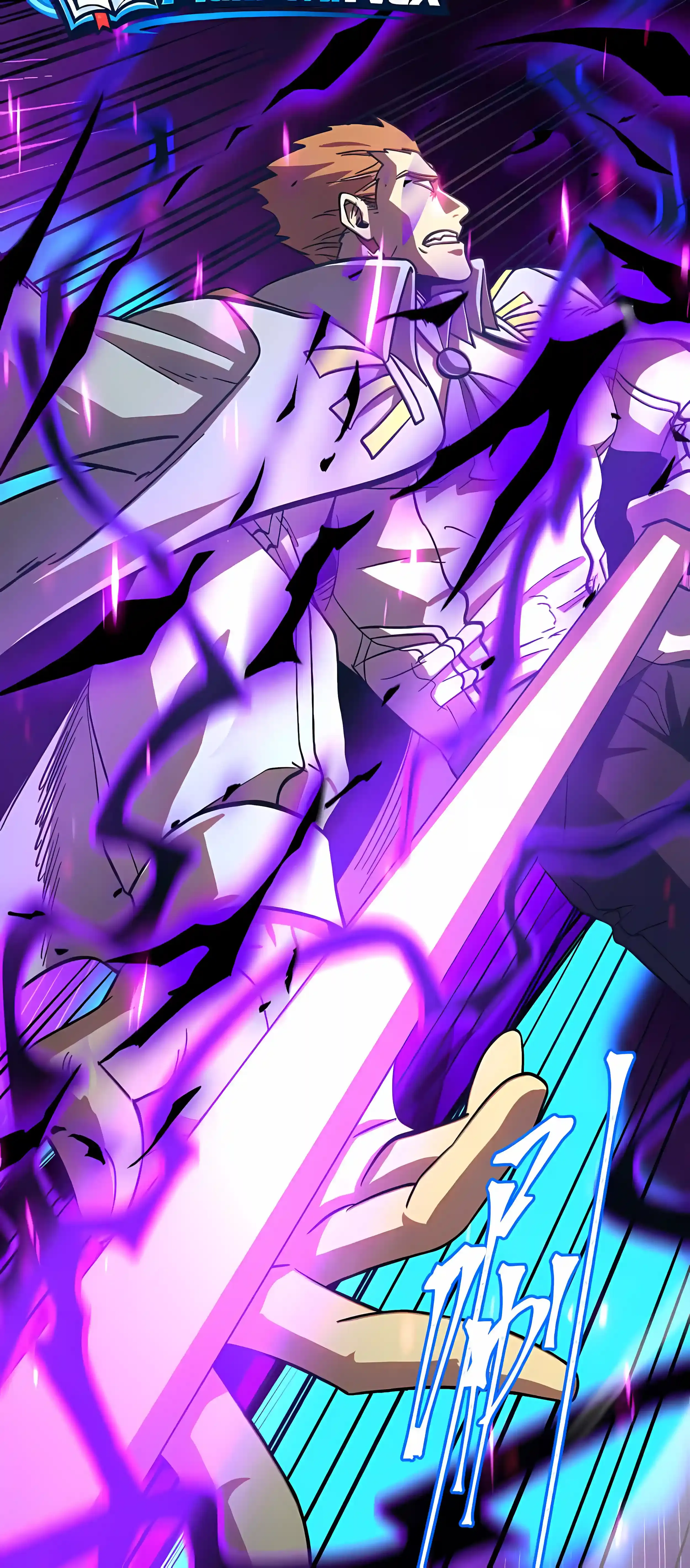 Log into the Future Chapter 341 Page 23
