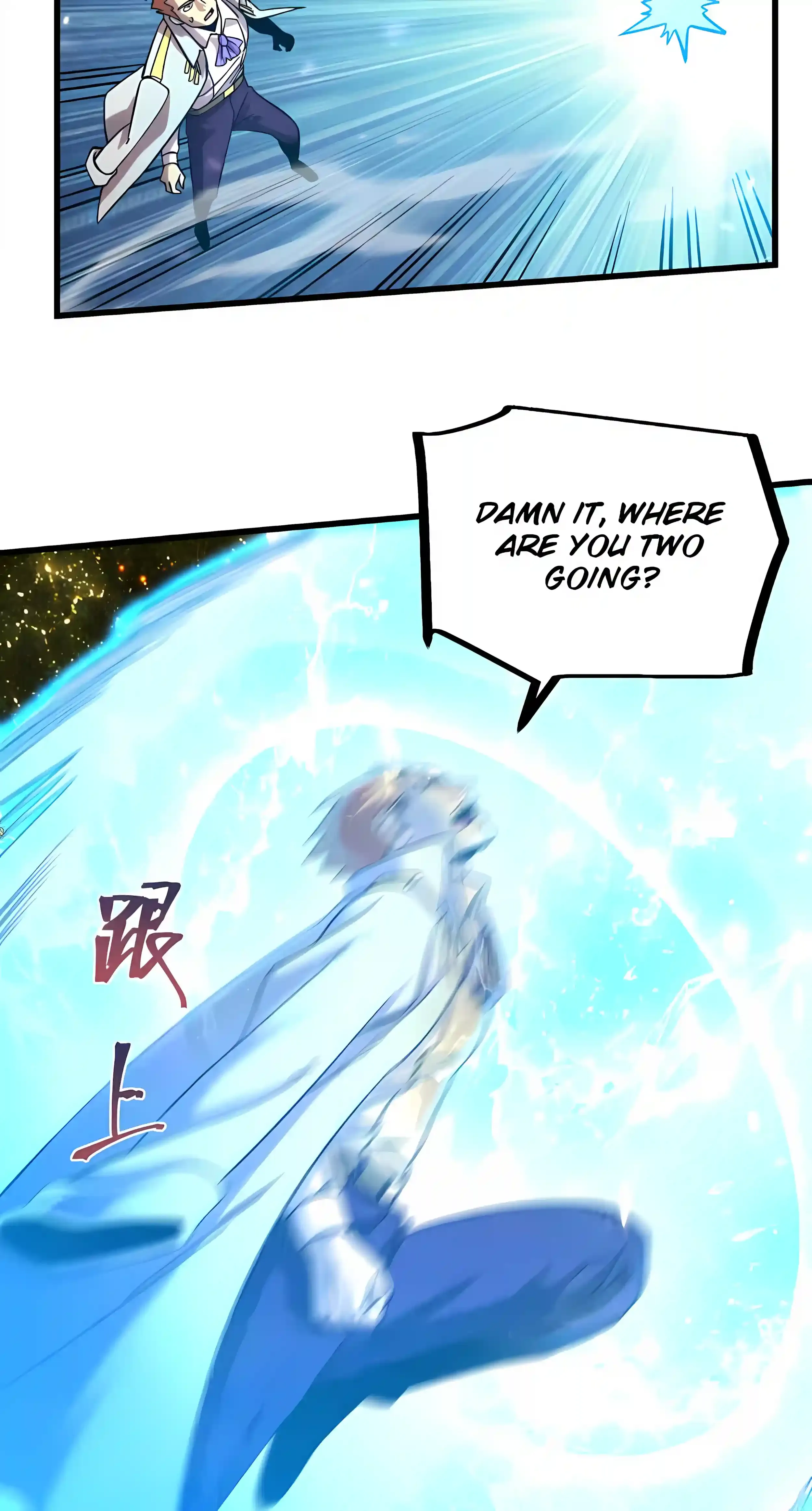 Log into the Future Chapter 341 Page 41