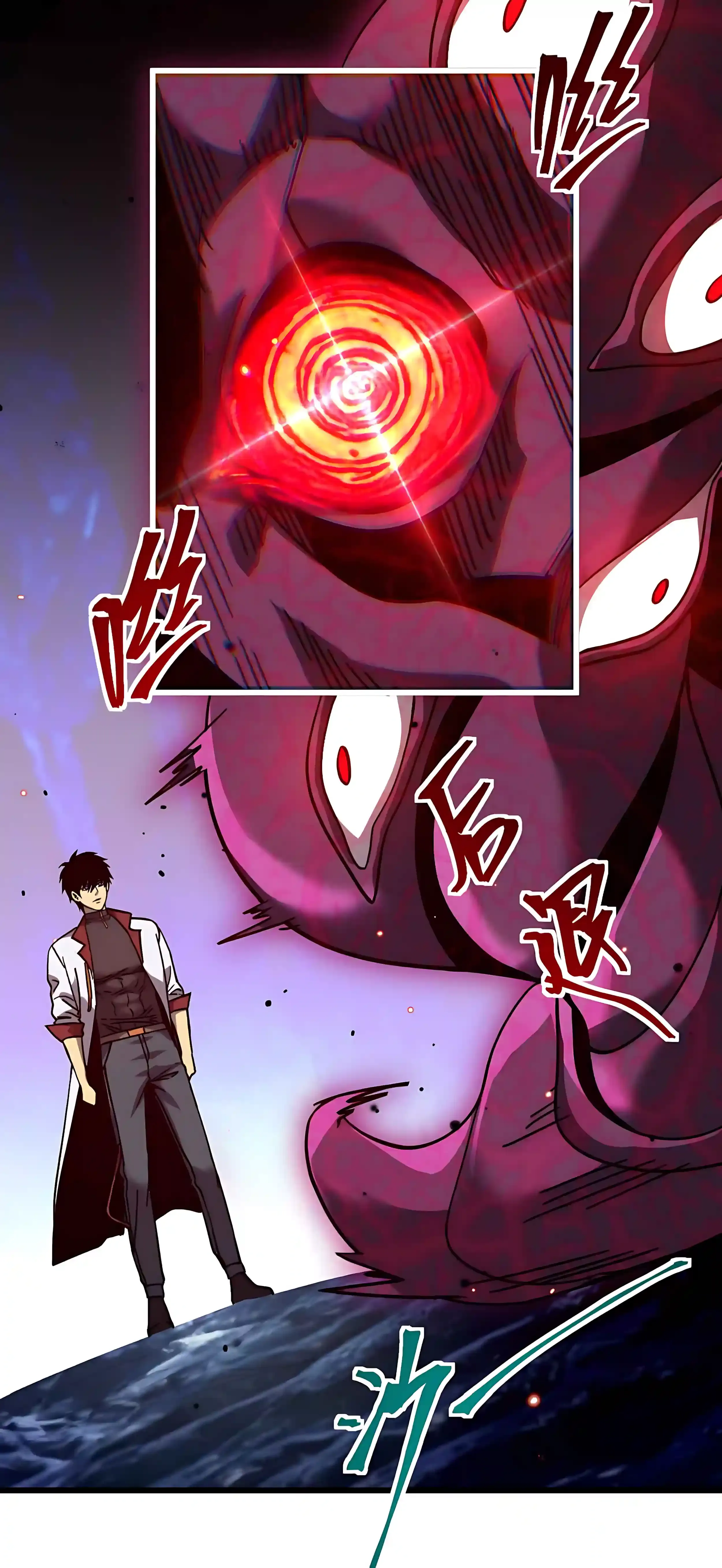 Log into the Future Chapter 344 Page 30