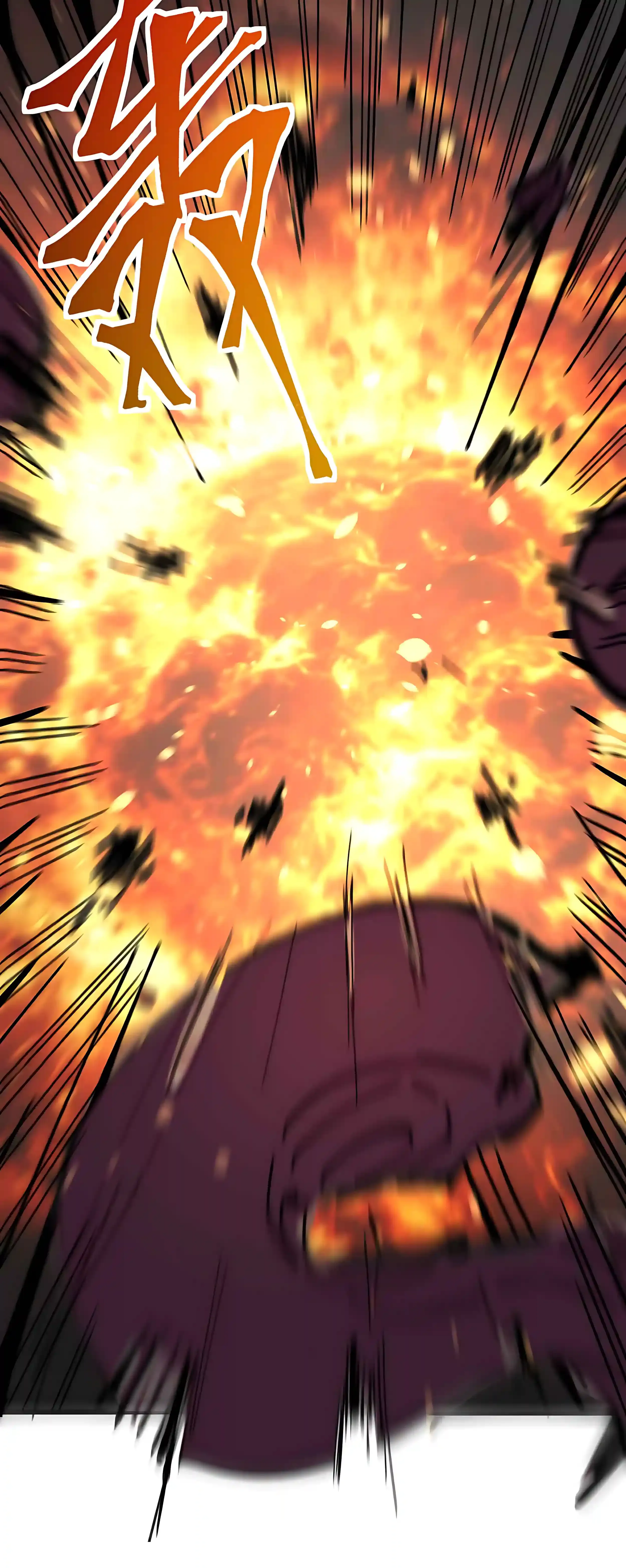 Log into the Future Chapter 344 Page 33