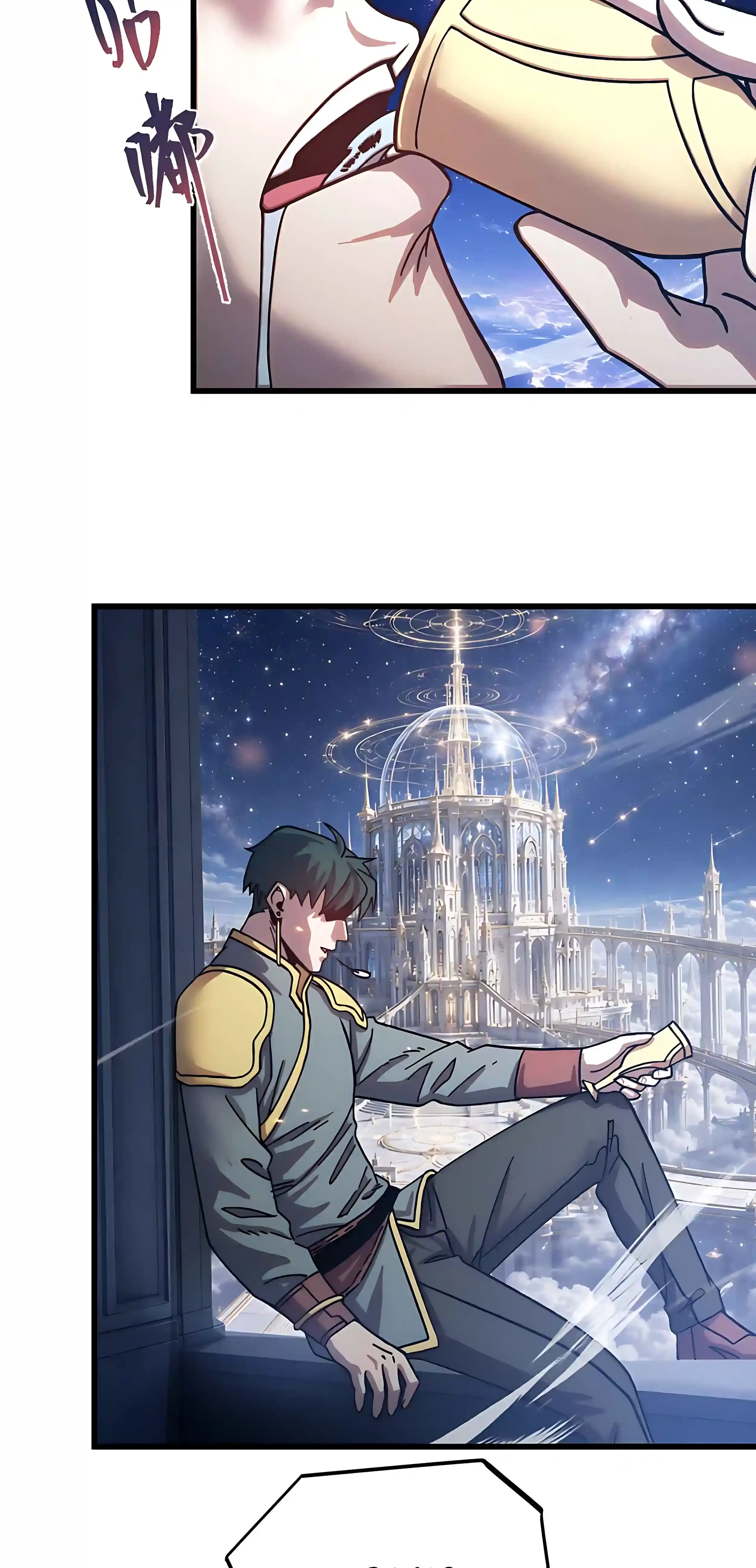Log into the Future Chapter 344 Page 45