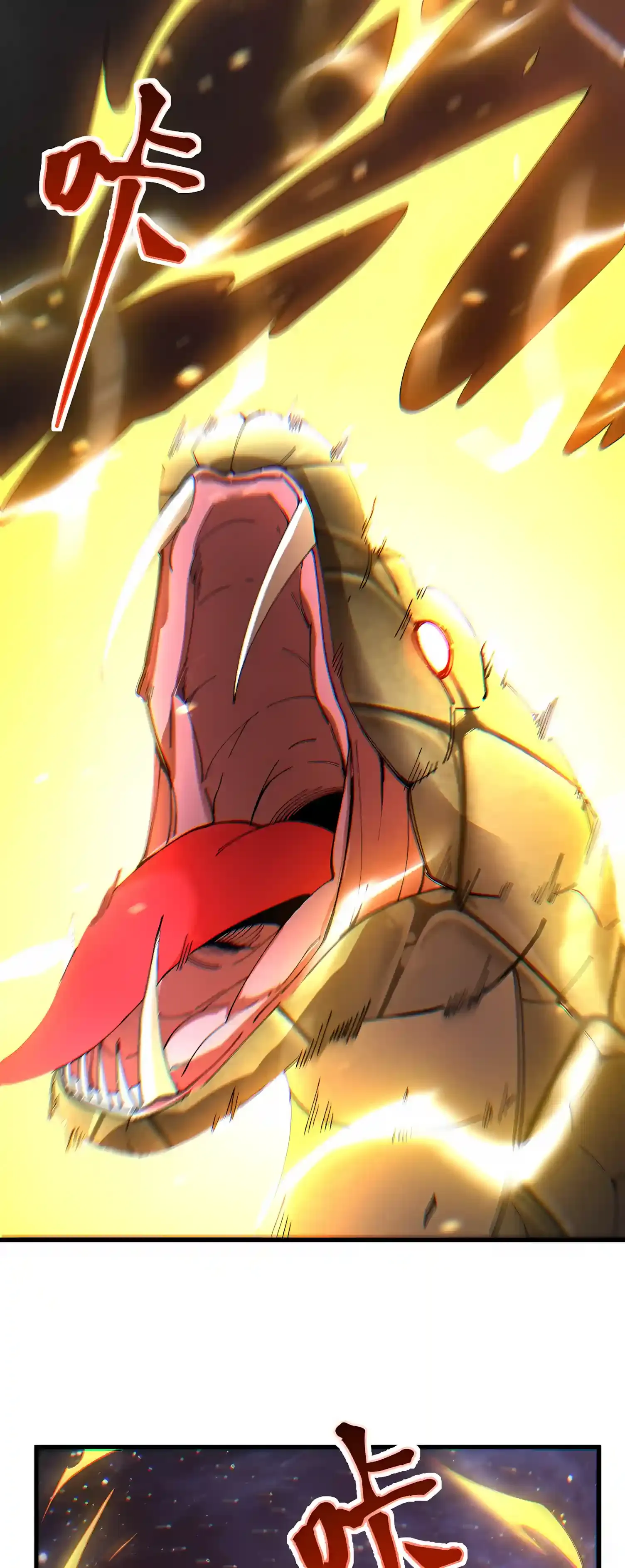 Log into the Future Chapter 345 Page 11