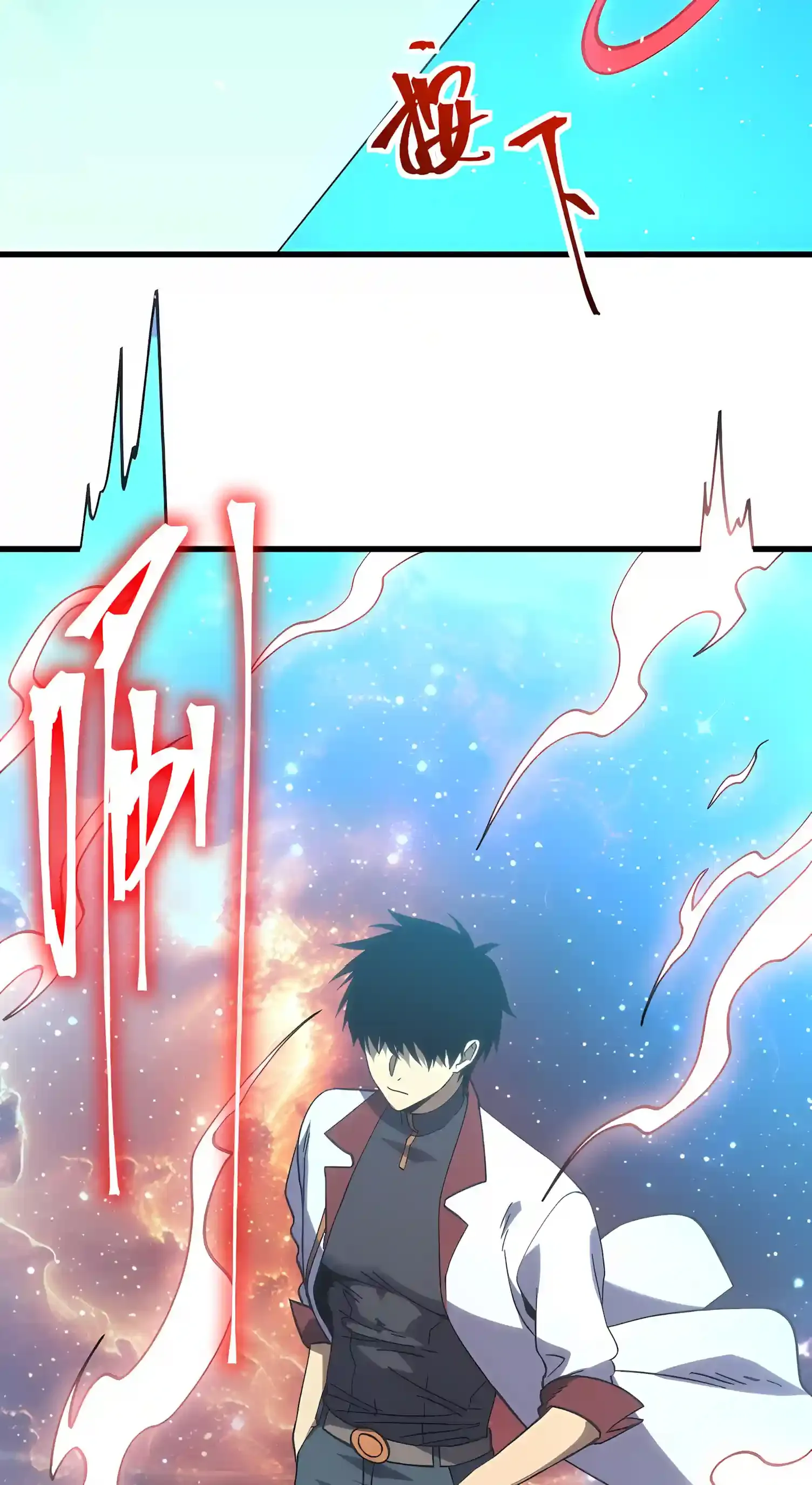 Log into the Future Chapter 345 Page 37